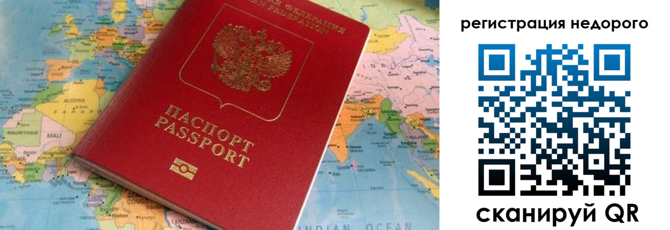 временная регистрация в квартире в Краснотурьинске