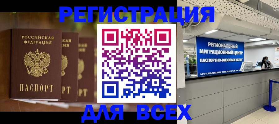 прописка от собственника в Краснотурьинске