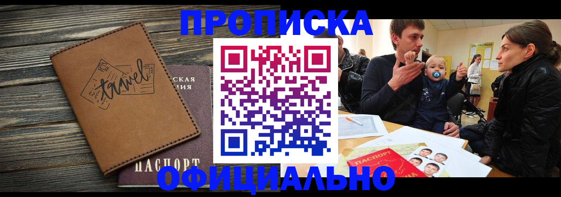 пропишу в квартире в Краснотурьинске