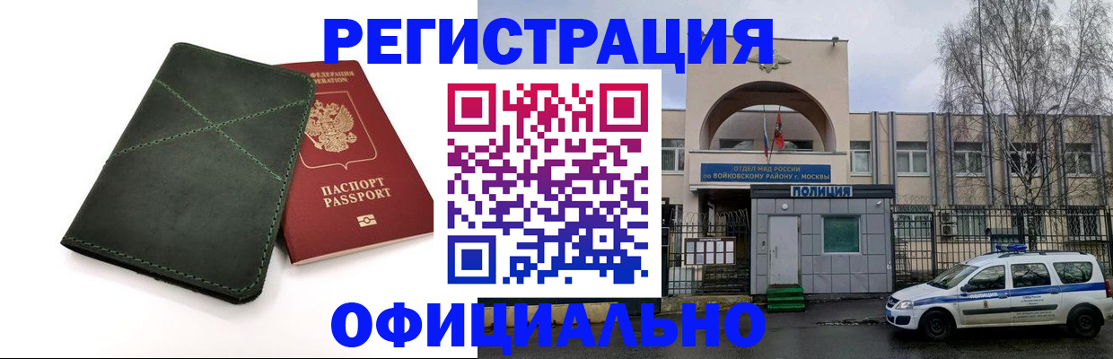 пропишу в квартире в Краснотурьинске